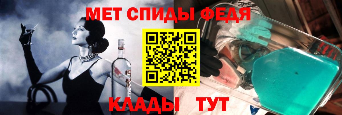 Амфетамин Premium Сарапул