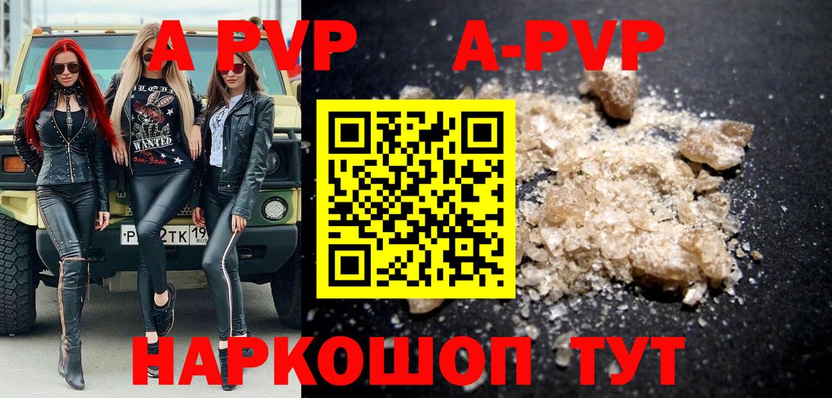 МЕФ  Вход с VPN  ГАШ  Сарапул  Меф МЯУ МЯУ кристаллы 