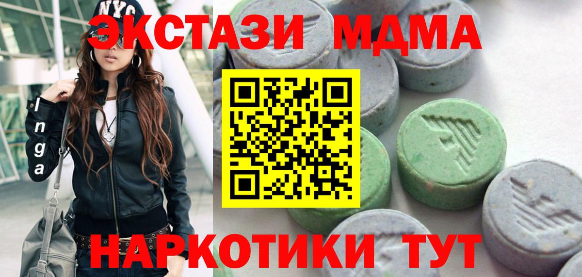 Ecstasy Philipp Plein  Экстази DUBAI  Вход с VPN  Сарапул 
