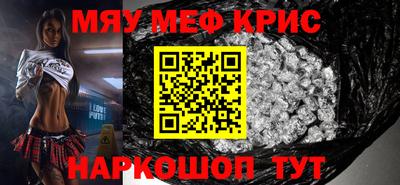 кристаллы Рузаевка