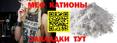 кристаллы Рузаевка