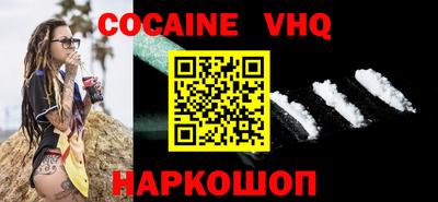 кристаллы Рузаевка