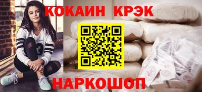 кристаллы Рузаевка