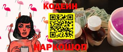 ГАЛЛЮЦИНОГЕННЫЕ ГРИБЫ Рязань
