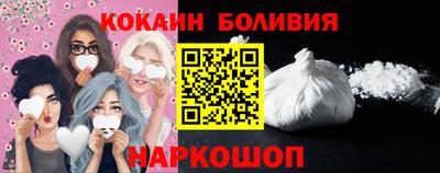 кристаллы Рузаевка