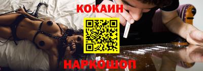 кристаллы Рузаевка