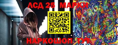 кристаллы Рузаевка