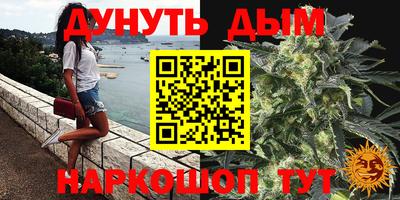 кристаллы Рузаевка