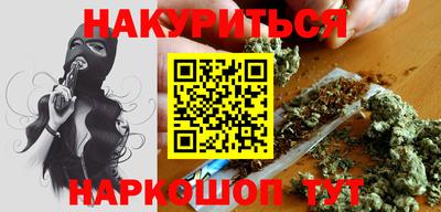 ГАЛЛЮЦИНОГЕННЫЕ ГРИБЫ Рязань