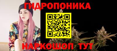 кристаллы Рузаевка