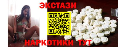 кристаллы Рузаевка