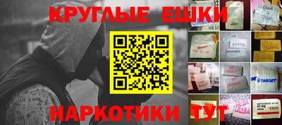 кристаллы Рузаевка
