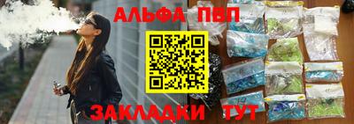 кристаллы Рузаевка