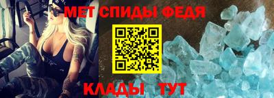 кристаллы Рузаевка