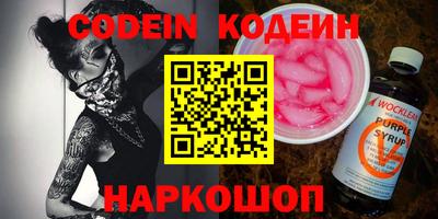 кристаллы Рузаевка