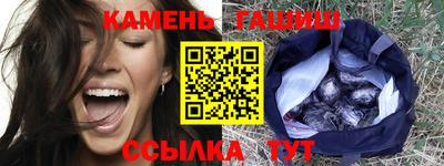 ГАЛЛЮЦИНОГЕННЫЕ ГРИБЫ Рязань