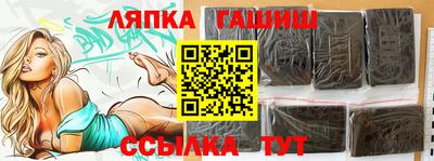 ГАЛЛЮЦИНОГЕННЫЕ ГРИБЫ Рязань