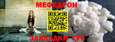 кристаллы Рузаевка