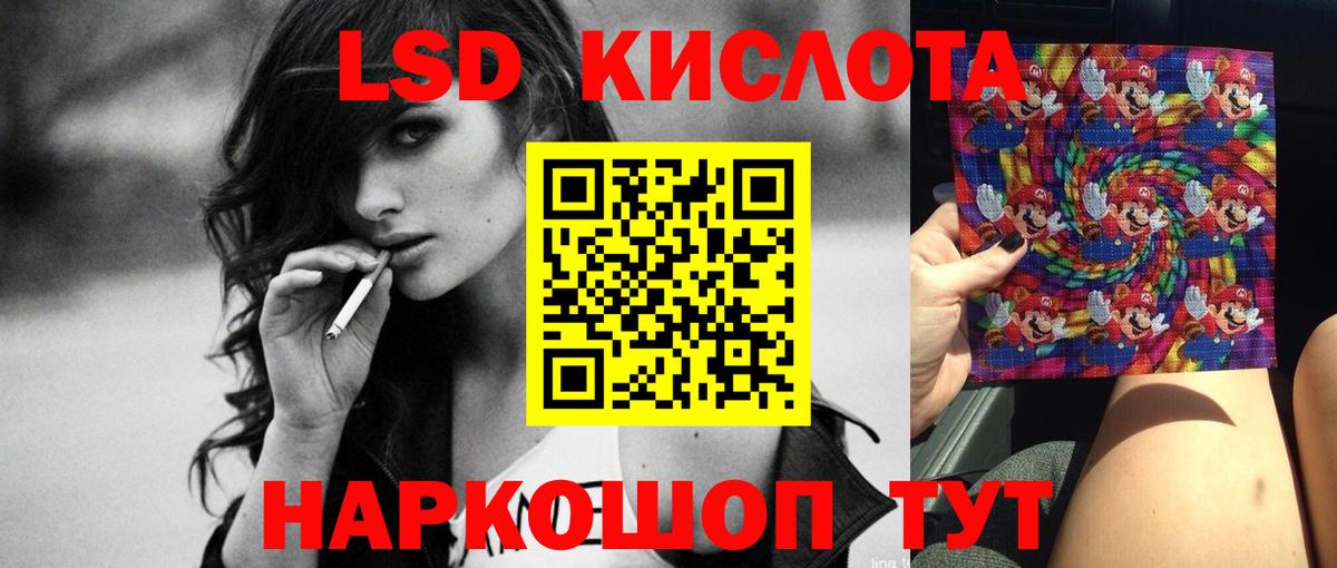 ЛСД экстази ecstasy Сарапул