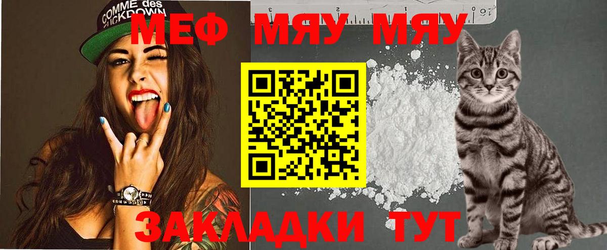 МЕФ мука Сарапул