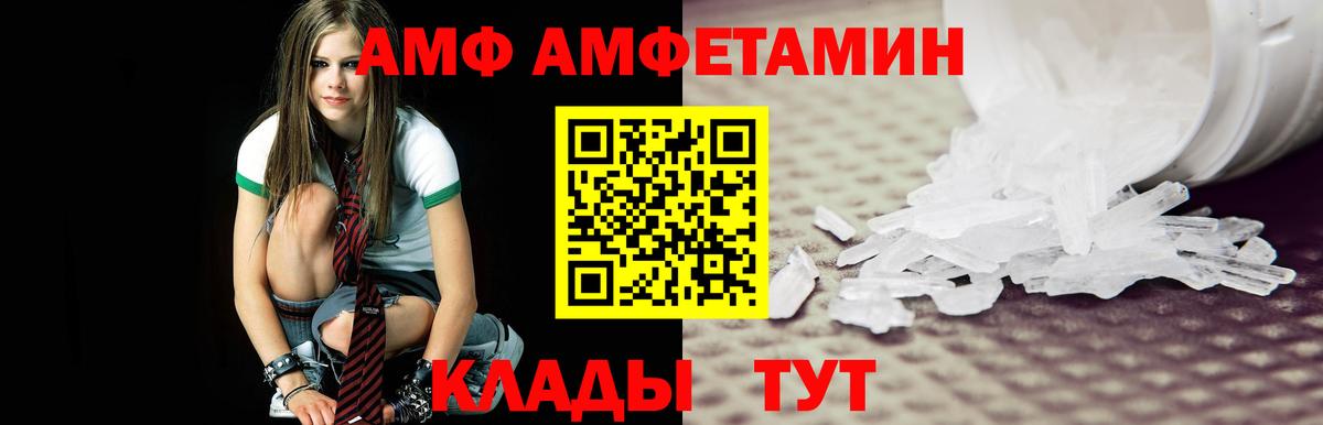 Метамфетамин Methamphetamine  Метамфетамин Methamphetamine  Сарапул  Вход с VPN 