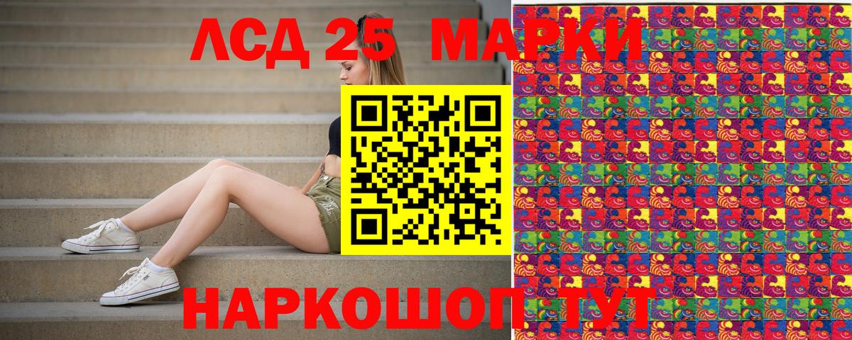 Сарапул  Марки N-bome 1,5мг  Вход с VPN 
