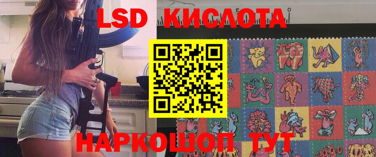 Наркотические марки 1,8мг Сарапул
