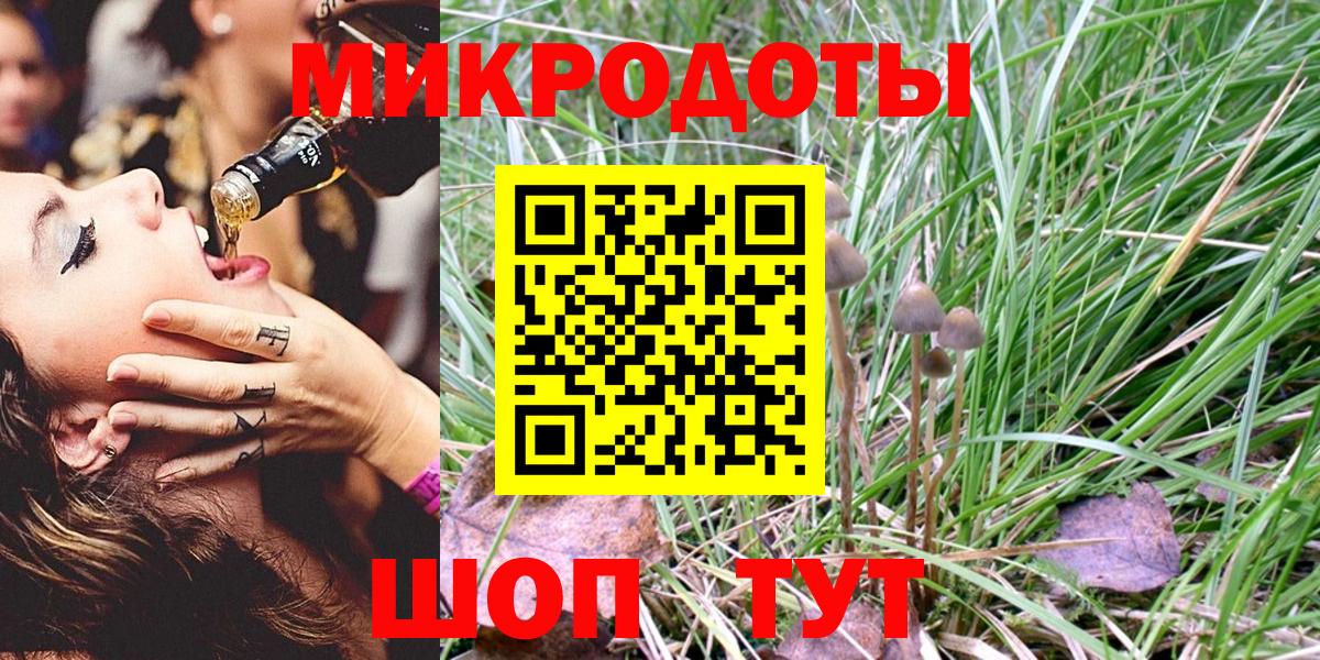 как найти   Галлюциногенные грибы GOLDEN TEACHER  Вход с VPN  Сарапул  Галлюциногенные грибы MAGIC MUSHROOMS 