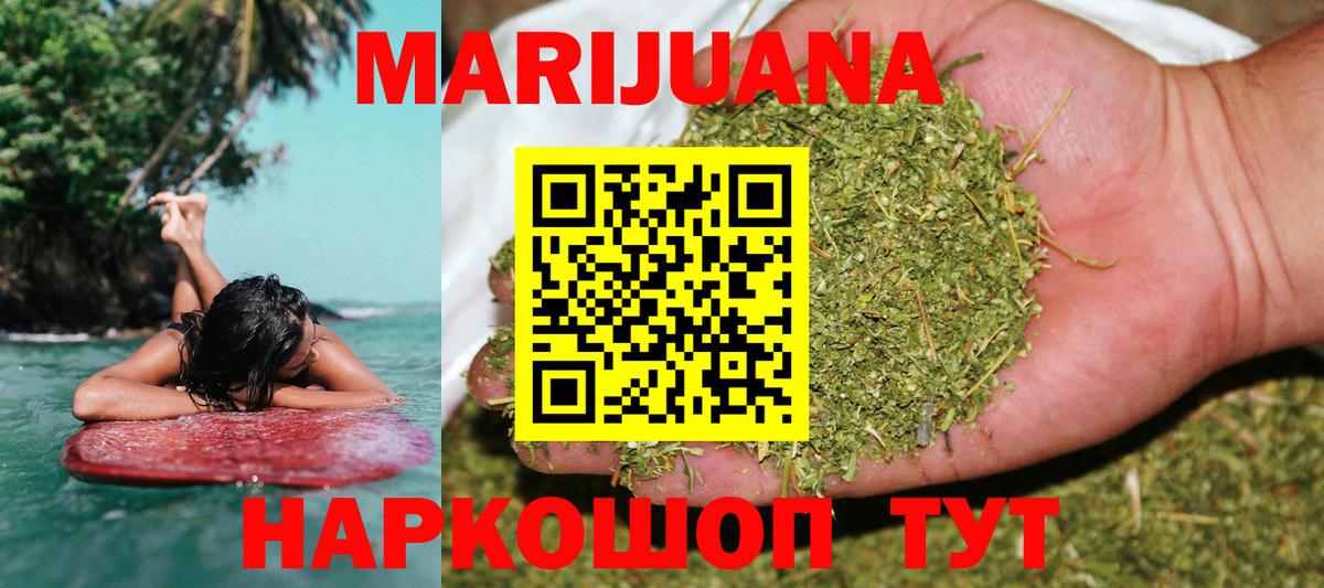 Бошки марихуана гибрид Сарапул